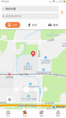 沃行讯通图3