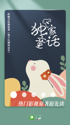 晋江小说破解版无付费无广告图2