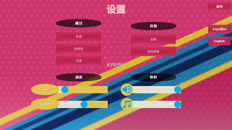 佐良娜的崛起汉化版下载图4