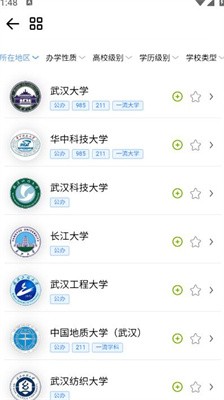 笔袋图2