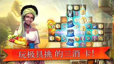 帝国的摇篮图1
