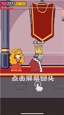 我要当国王中文内置修改器版图3