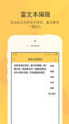 学到汇图3