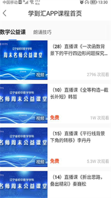 学到汇图4