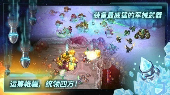 钢铁战队内购图3