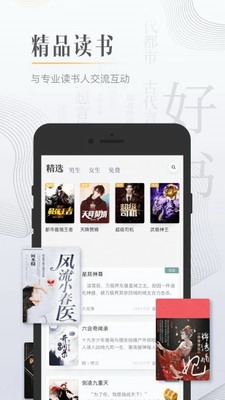 黑岩小说图2