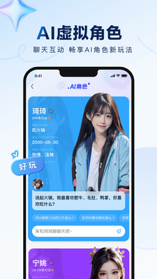 百度贴吧图3