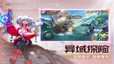混沌起源无限钻石破解版图5