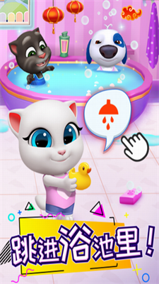 汤姆猫总动员内置mod菜单破解版图3