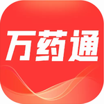 万药通官网下载