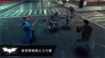 蝙蝠侠黑暗骑士崛起手游下载破解版无限金币版图3
