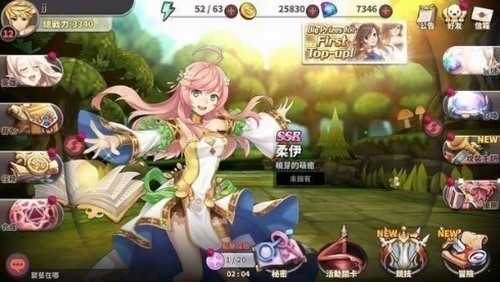 绅士冒险无限钻石图2