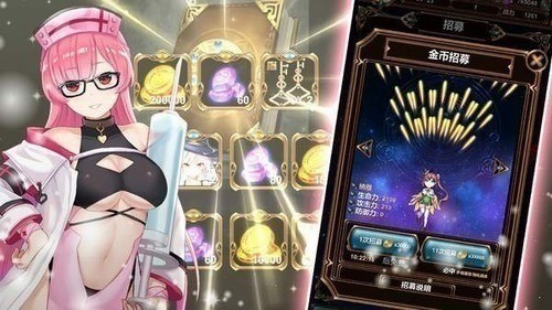 绅士冒险无限钻石图4