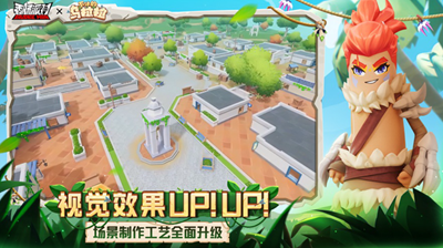 香肠派对国际服2024图1