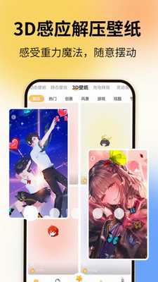 图图乐破解版图1
