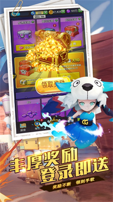 最牛射击手破解版无限钻石版图1