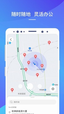 LinkerPlus下载图2