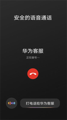 HiCar智行图2