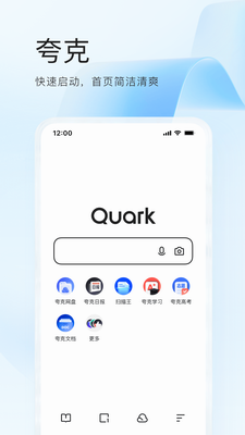 夸克图1