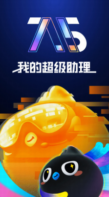 钉钉图3
