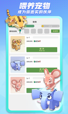 派派图2