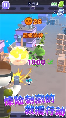 直升机模拟战争无限金币中文版图1