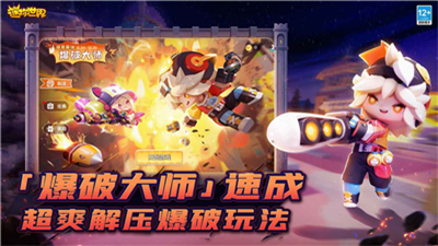 迷你世界破解版免费下载图2