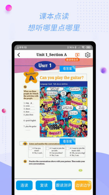 慧话宝图2