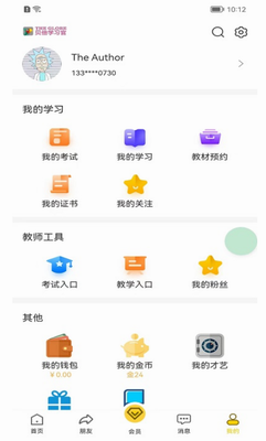 贝倍优图2