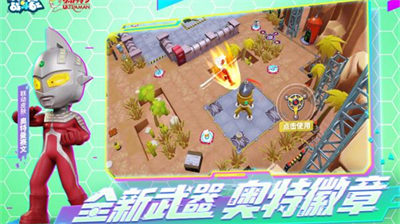 奇葩战斗家破解版无限钻石无限金币图3
