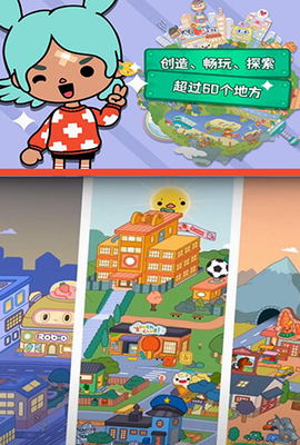 托卡生活世界全解锁版本2024版图3