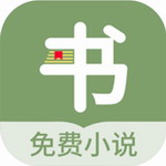 郁书坊vip