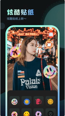 嗨炫壁纸破解版图2