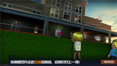 恐怖女老师无敌版破解版图1