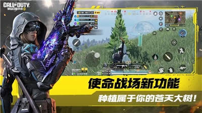 使命召唤图3