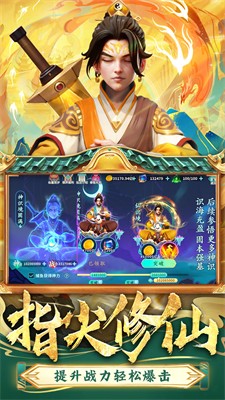 捕鱼炸翻天官网图3