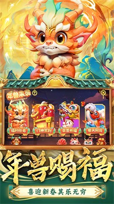 捕鱼炸翻天官网图2