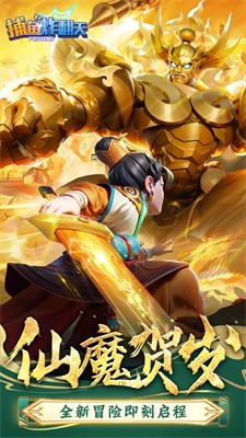 捕鱼炸翻天官网图4