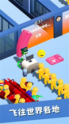模拟航空管制员游戏破解版中文版图2