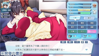 怪兽公主破解版999999币图1