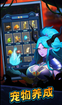 魔盒之战无限钻石破解版图1