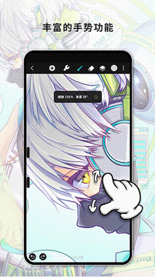 HuionSketch下载官方正版图3