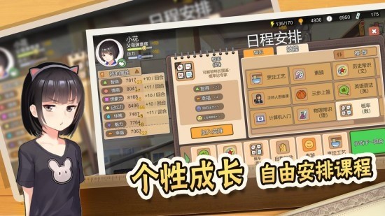 中国式家长抢先版下载图1