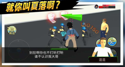 拯救秋雅内置菜单破解版图1