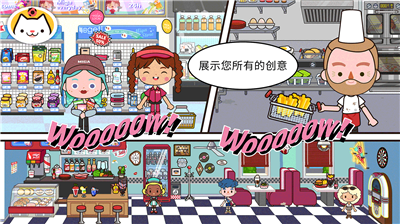 米加小镇世界外卖店图2