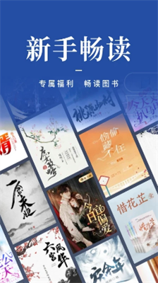 咪咕阅读图4