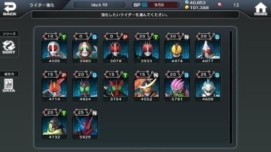 假面骑士城市大战图2