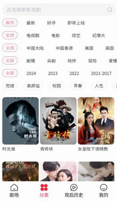 沙发影视下载图2