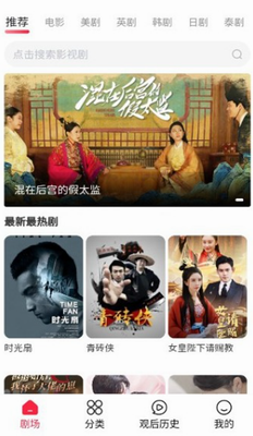 沙发影视下载图3